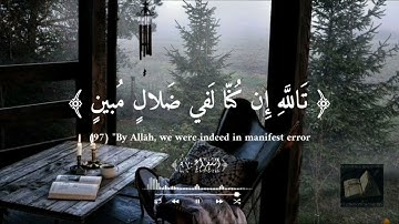 #القرآن_الكريم #تلاوات #صلوا_على_النبي #استغفر_الله #راحة_نفسية #سبحان_الله #الحمدلله