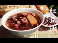 百合莲子红豆沙糖水的做法Red Bean Sweet soup with lily bulbs and lotus seeds dessert
