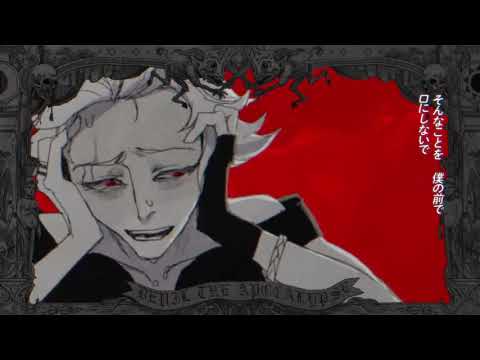 [響き和彦NEO] オートファジー / Autophagy [UTAU] - Cover