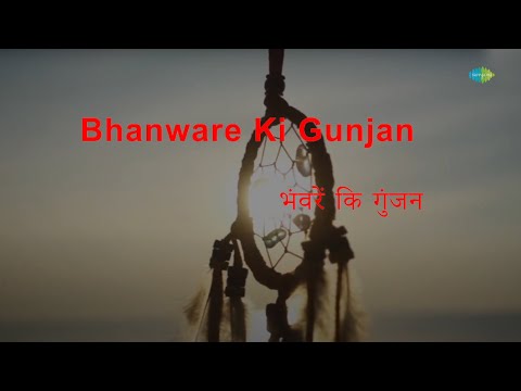Bhanware Ki Gunjan