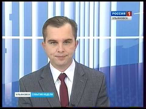 Гтрк тв. Дикторы Ульяновск ГТРК Волга. Ведущие ГТРК Волга Ульяновск. Вести события недели. Диктор Протасов б Ульяновск ГТРК Волга.