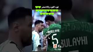 🤣🤣🤣🤣🤣😂😂😂😆 ميسي وينه كسرنا عينه