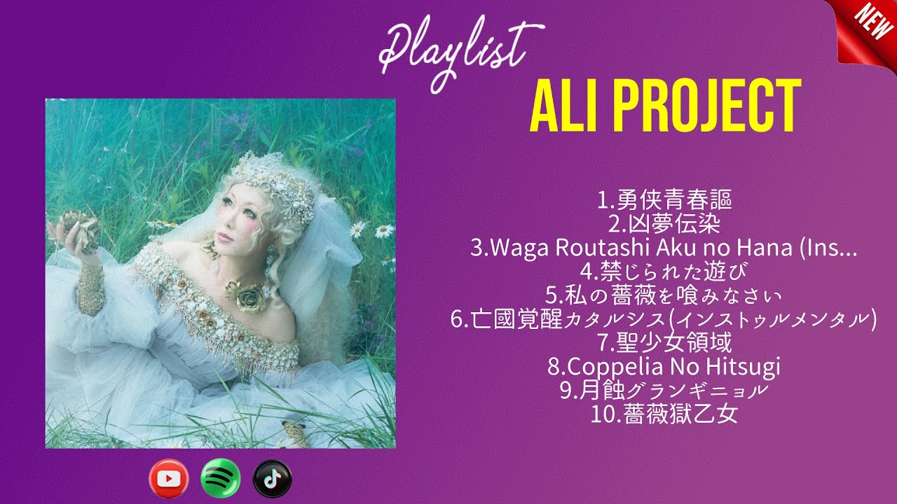 Ali Project Best Hits | Ali Project 2024 MIX | Top 10 Best Songs - YouTube