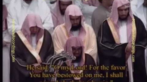 سورة القصص -1- الشريم