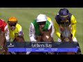 All Race Highlights | Dubai Duty Free Shergar Cup Day | 8th August 2026