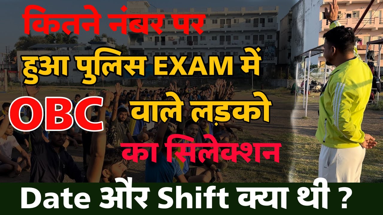 Mp Police Exam Result 2023 Mp Police Constable Cutoff 2024 Mp Police mp-police-exam-result-2023-mp-police-constable-cutoff-2024-mp-police