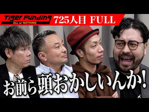 金融マンよ！こうして勝ち残れ！:つらい時代を生き抜く条件 サラリーマン金太郎 魁 | Rights Cube