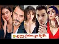 أبطال مسلسل الحسد تعرضت للتحرش من عائلتها قب لت زوج أختها لم تحضر جنازة زوجها حاولت الإنتحار 15 