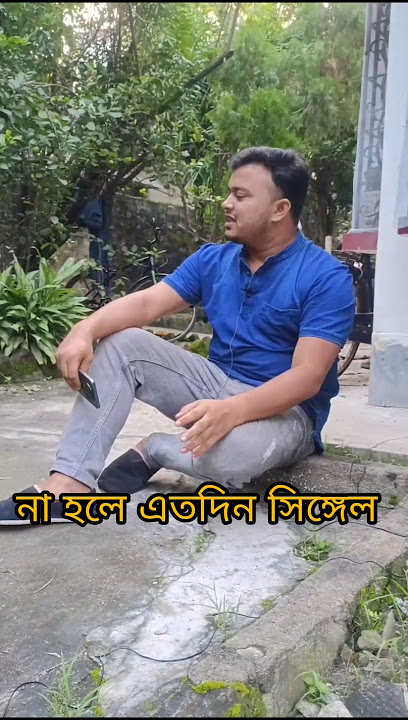 Single Thaka 🤣😂