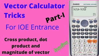 Vector Calculator Tricks Dot Product, Cross Product And Magnitude Of Vector Calculator Tricks