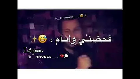 تحميل حالات واتس وبروح علي صورتك اخدها في حضني وانام
