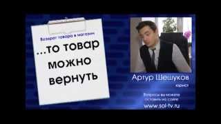 видео Разведопрос: Андрей Песоцкий о приватизации