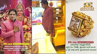 Adrusta Ratnamత అషటశవరయల