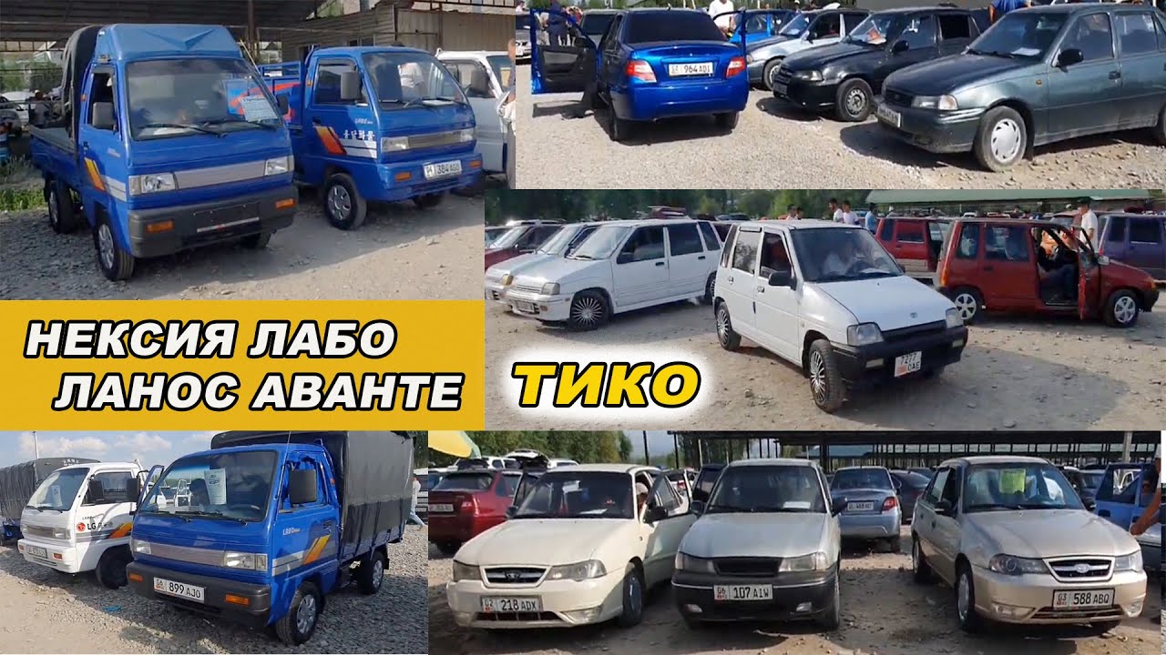 Машина базар ош бугунку