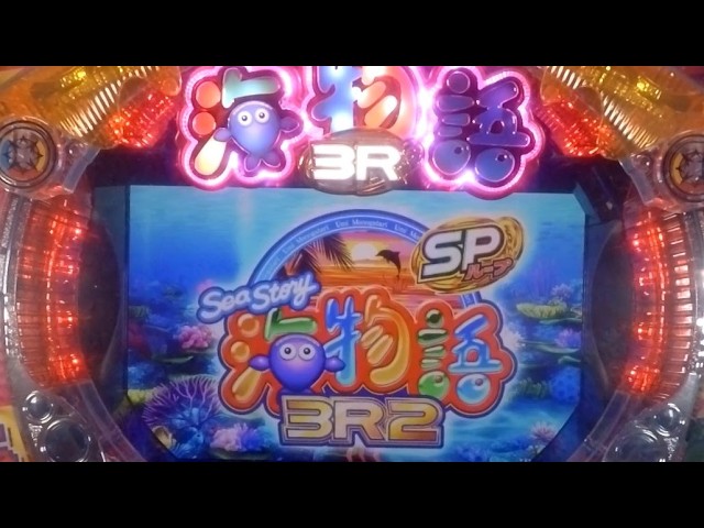 2026年07月24号】PA海物語3R2スペシャルMBA (1/99) SANYO 三洋物産