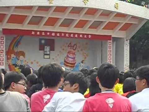 新興40校慶演唱會--郭靜【在樹上唱歌】
