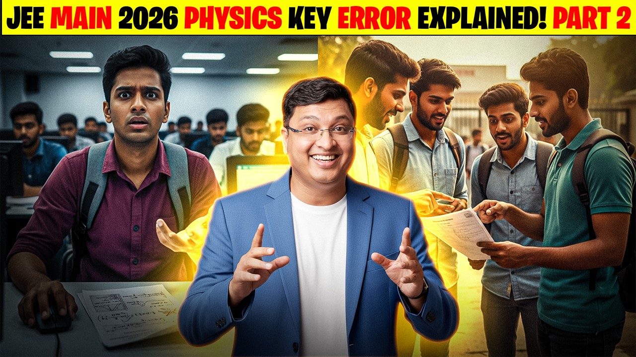 JEE Main 2026 Bonus Questions After Physics Error Part 2 I Motion Howrah #NVSir #Motionhowrah