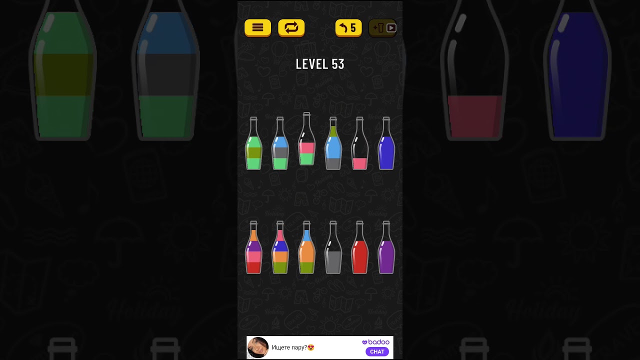 Water Sort Puzzle 53 level Walkthrough | Прохождение