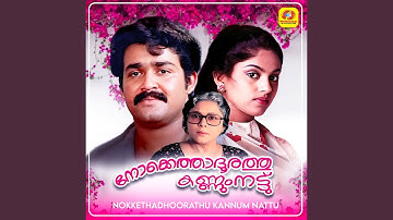 Aayiram Kannumaay Kathirunnu Ninne Njan F