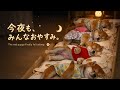 今夜も、みんなちゃんと眠れました。🐾A Quiet Night with Sleepy Puppies #柴犬