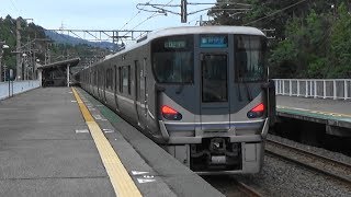 【225系】JR湖西線 北小松駅から新快速電車発車