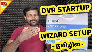 Hi-Focus DVR Startup Wizard Setup in Tamil | CCTV IN TAMIL | TECH SIRPI