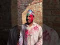 Happy Holi Coming soon#funny #funnyvideos #commentreading #comedy #trending #shorts