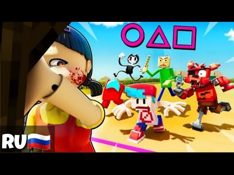 Squid Game Vs. Fnf,Among Us,Fnaf,Baldi, And Bendy! -Анимация Озвучка На Русском