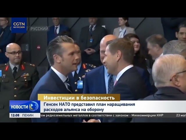 Генсек НАТО представил план наращивания расходов альянса на оборону