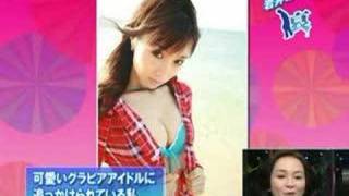 可愛いグラビアアイドルに追っかけられている私