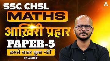 SSC CHSL Maths Classes 2025 | SSC CHSL Maths Practice Set 5 | Maths by Tarun Sir