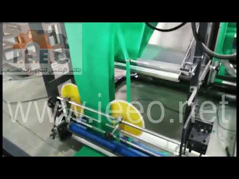 خط تشكيل أكياس القماش من النسيج الغير منسوج المنشأ صيني سعر الخط بدون الشحن 21000 دولار