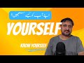 How to know yourself, On managing oneself Peter Ducker Urdu Hindi
