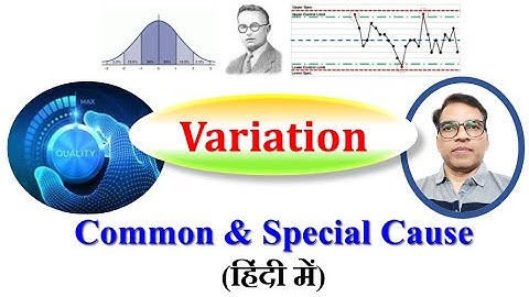 #Quality Topic # Variation क्या है?# SPC # Common cause# Special Cause# Process Variation #हिंदी में