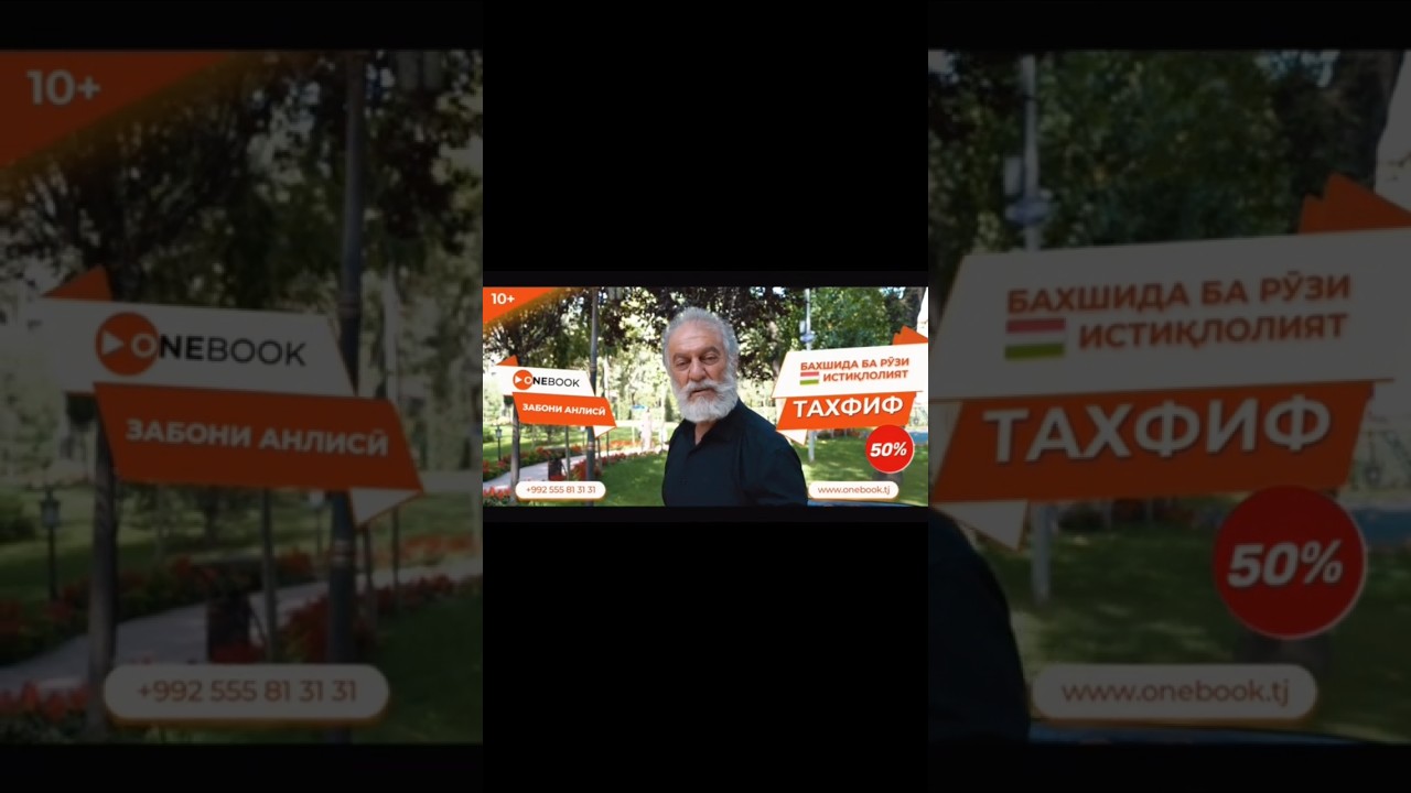 Аудиокурсҳои Onebook