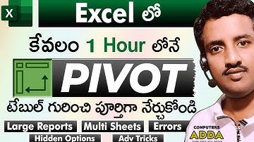 🤩Ms-Excel లో  PIVOT TABLE  గురించి 1 Hour లో పూర్తిగా నేర్చుకోండి 👉Learn PIVOT TABLE in Excel Telugu