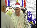 الشيخ محمود على حسن يتألق فى عزاء الحاج حسنى ابودره محلة زياد المحله الكبرى 15 5 2019 الشيخ محمود على حسن يتألق فى عزاء الحاج حسنى ابودره محلة زياد المحله الكبرى 15 5 2019