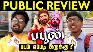 Buffoon Public Review | Buffoon Review | Buffoon Public Opinion | Vaibhav | Buffoon Movie Review