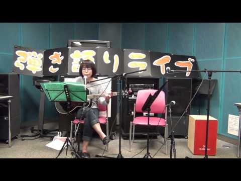 中島みゆき「この世に二人だけ」／弾き語り