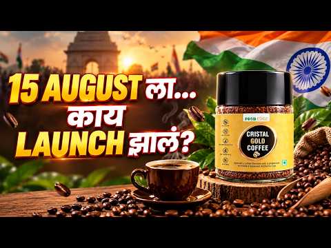 15 अगस्त पर Foodedge Cristal Gold Coffee का शानदार New Product Launch!