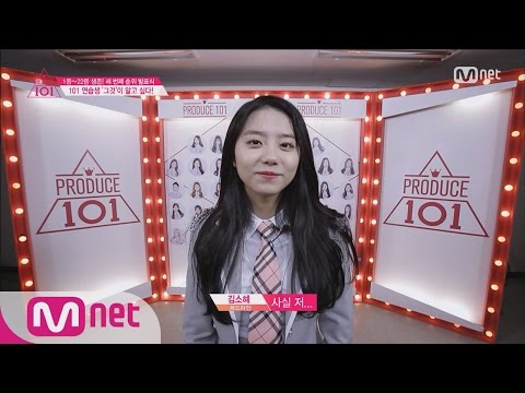 [Produce 101] Kim So Hye has been acting?! Girls make Questions to Girls! EP.10 20160325