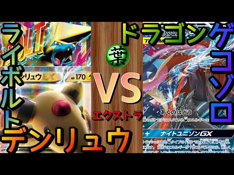 ポケカ対戦動画 Youtube ポケカ対戦動画 Youtube