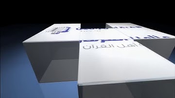 خذوه فغلوه ثم الجحيم صلوه ( سوره الحاقه ) قرائه مبكيه للشيخ ناصر القطامي