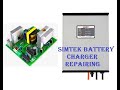 Simtek Battery Charger Repair | V#99.