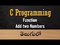 C Program Add two Numbers Using Function in telugu