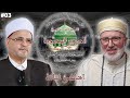 03 محاضرة الأستاذ الدكتور محمد سالم أبو عاصي المحاضرة الثالثة 03 محاضرة الأستاذ الدكتور محمد سالم أبو عاصي المحاضرة الثالثة