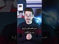 تلسكوب جيمس ويب تلسكوب جيمس ويب