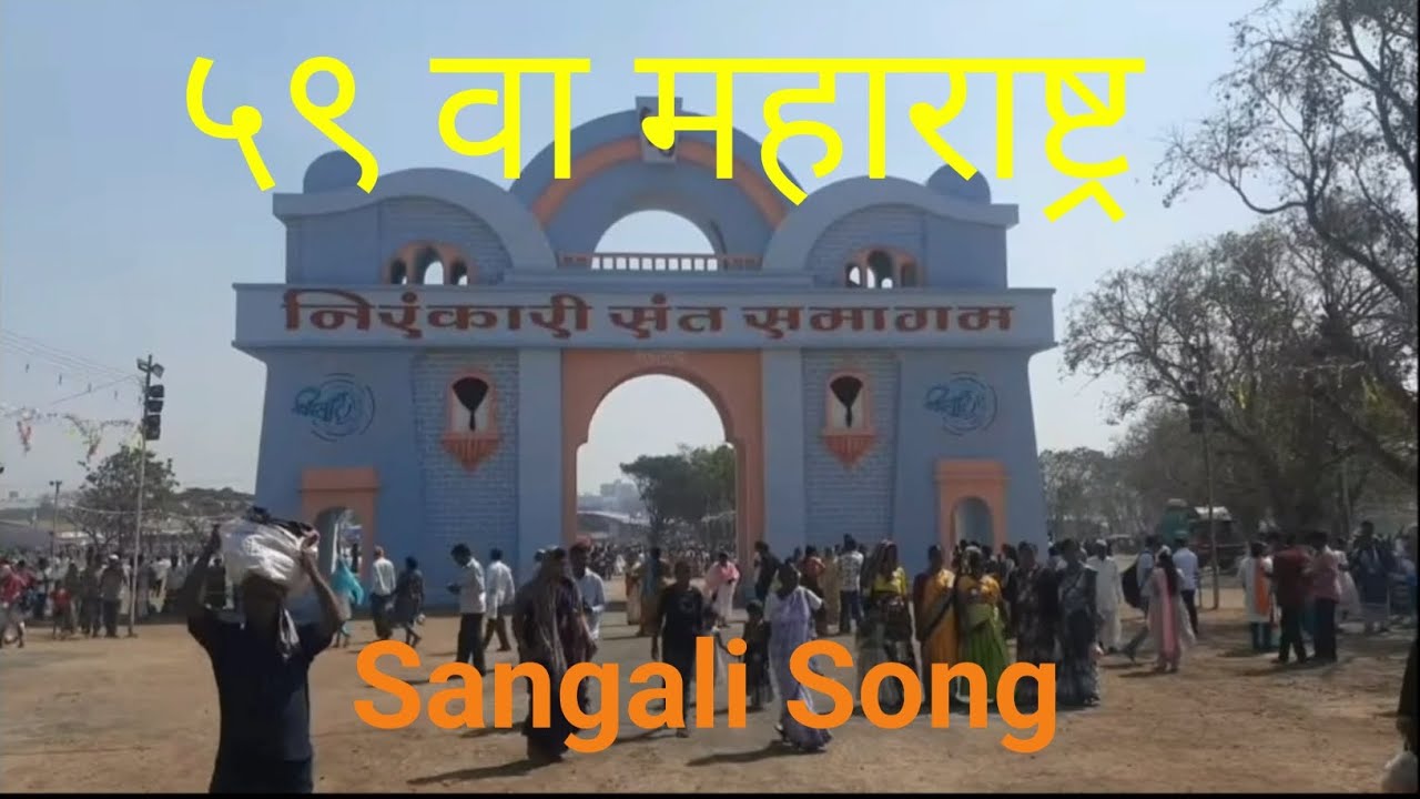 Old Memories of 58th Maharashtra Nirankari Sant Samagam | 