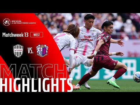 Vissel Kobe 0 (2) - (4) 0 Cerezo Osaka