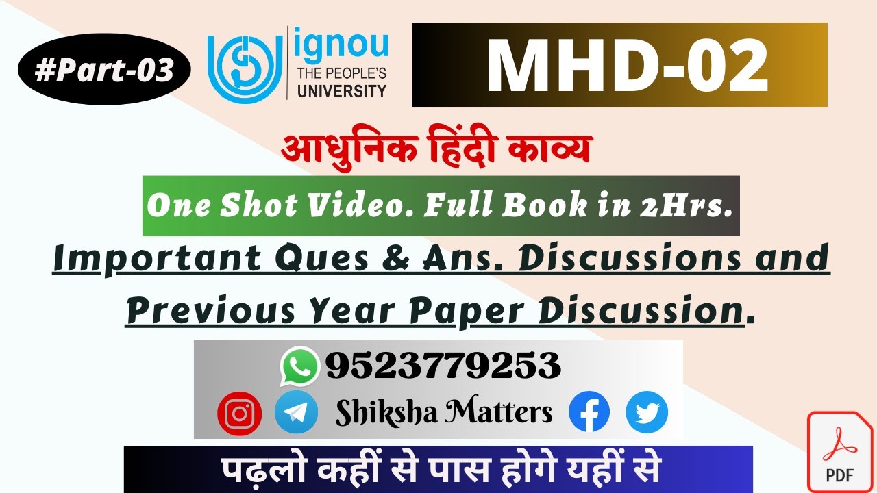 IGNOU MHD-02 (Part-03) VVI/important/guess questions for exam. Full book in 2 hours. 